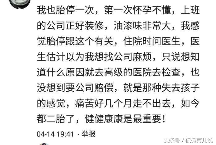 引产是不是罪孽深重,引产之痛谁能体会