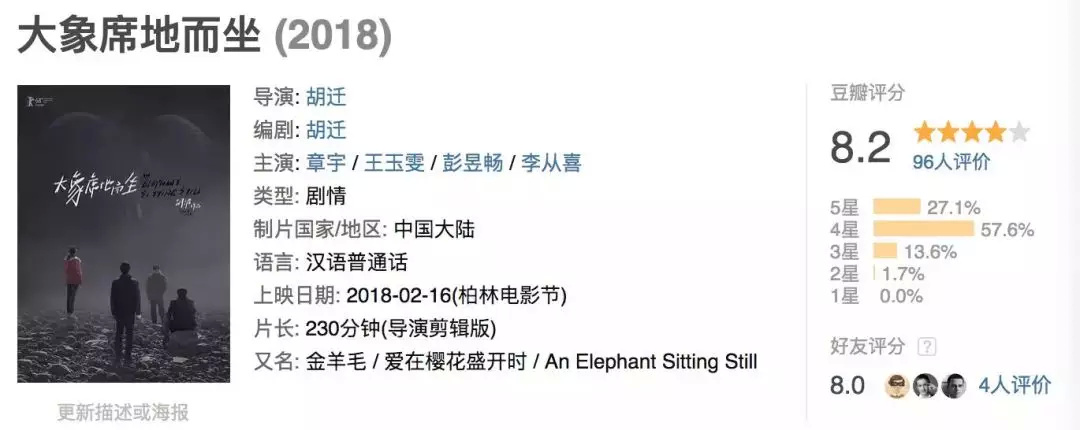 《药神》中的真少年：我将熄灭永不回来