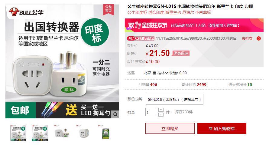 解密马尔代夫的攻略,斯里兰卡和马尔代夫地理位置