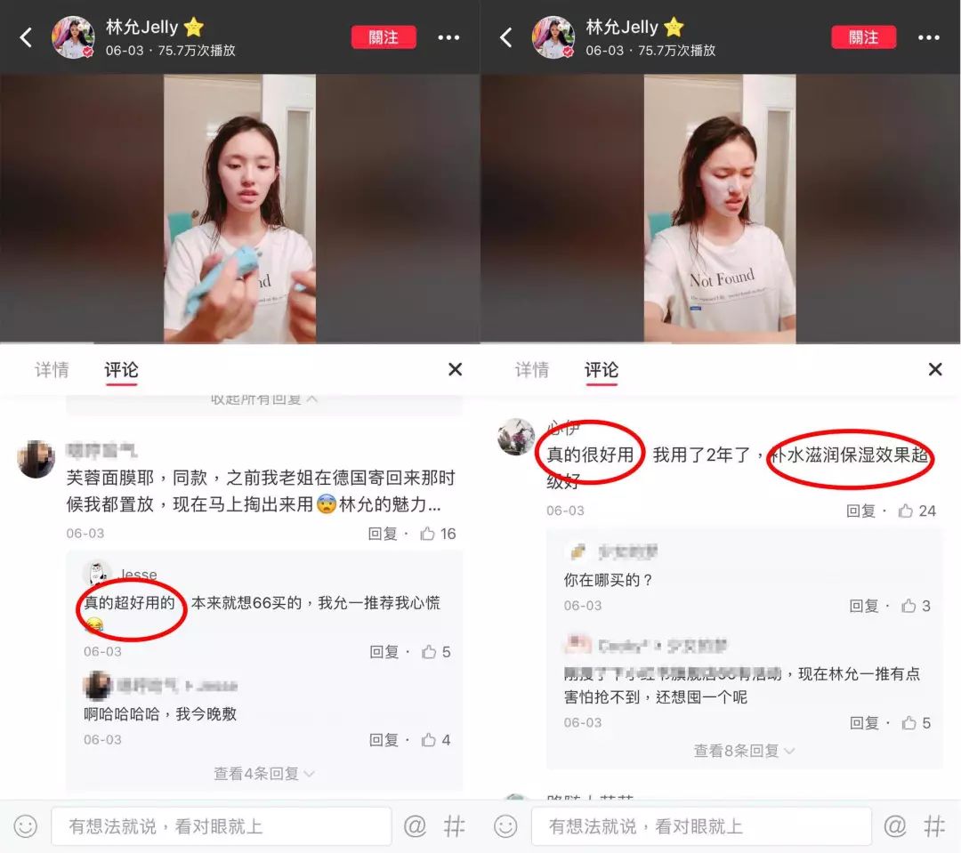 林允高光面膜推荐哪个,林允护肤视频推荐什么面膜