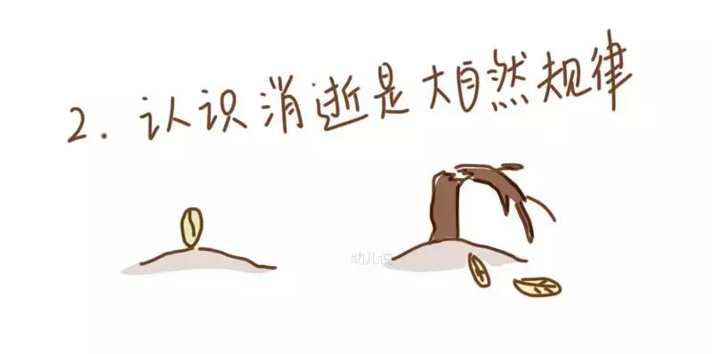 孩子的宠物死了如何应对？一位妈妈的做法真的值得借鉴！