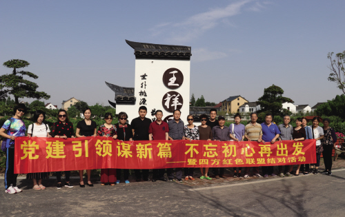 社区党建新亮点展厅,新东街道党建活动