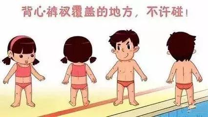 提醒家长让幼儿穿小裤衩,家长给孩子的警钟