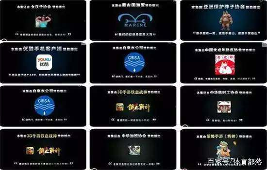 川哥解说世界杯,川哥科普