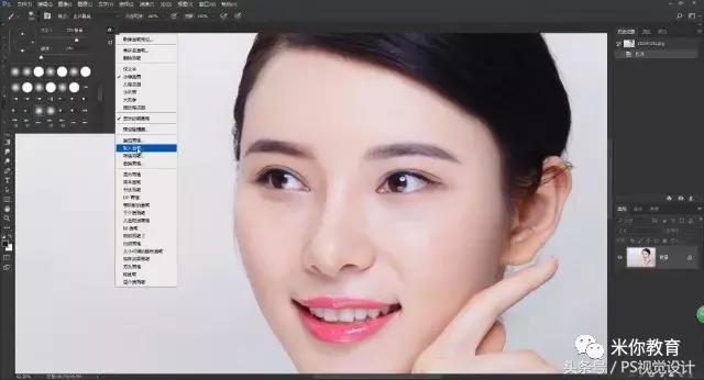 ps做眼睫毛,使用ps将眼睛变大