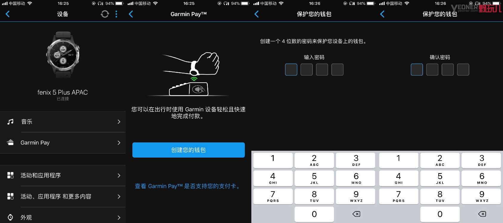 garmin佳明fenix5户外运动手表,顶级旗舰户外运动手表