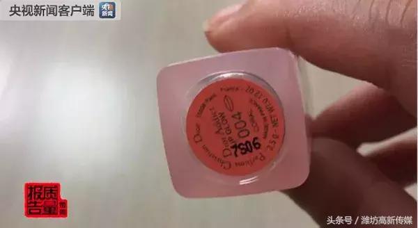代购化妆品假货的事件,揭秘代购爆款化妆品