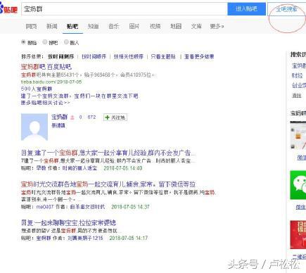 如何线下精准引流推广,精准引流推广技巧和方法视频讲解