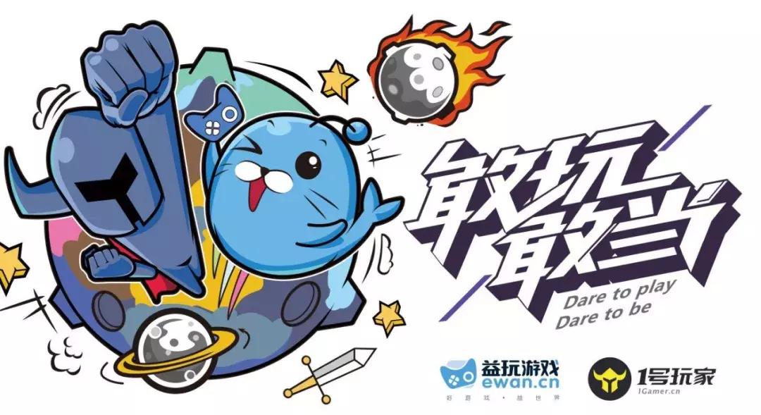 2018chinajoy大型游戏,chinajoy2017款游戏