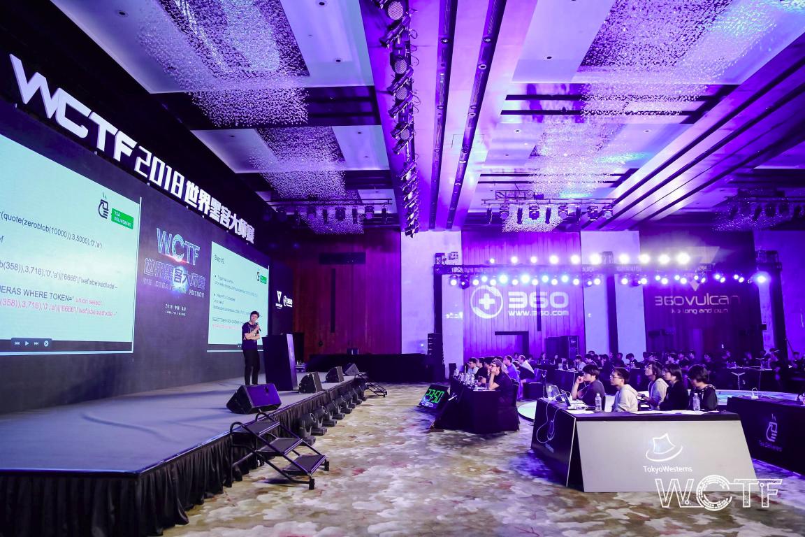 2019wctf黑客大师赛,黑客世界杯冠军