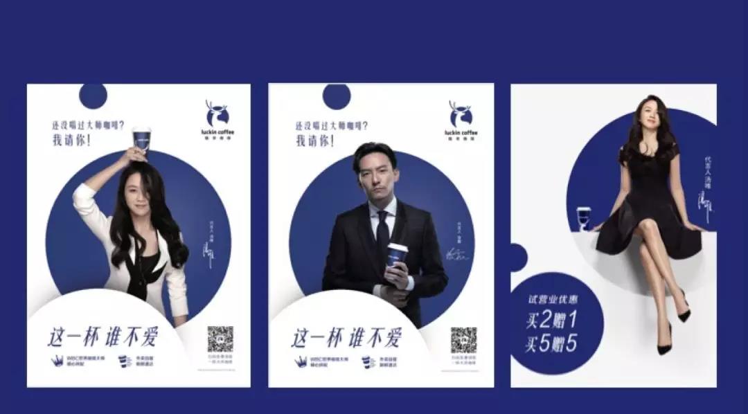 luckincoffee,luckincoffee鐟炲垢鍜栧暋