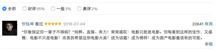 药神黑化6,药神的后续反应