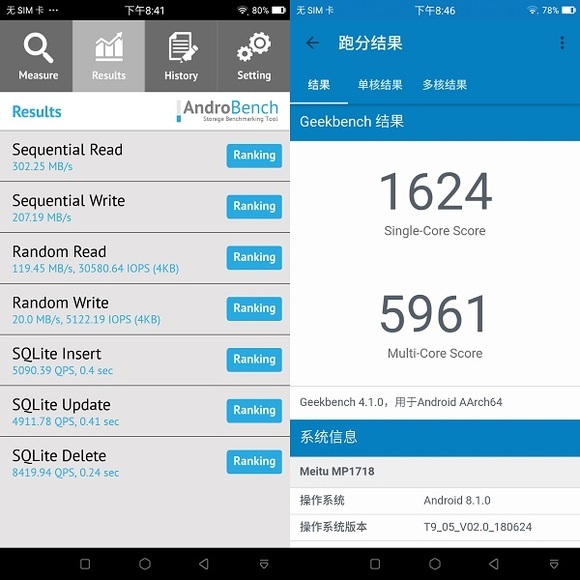 美图t9还值得入手吗,美图t9现在值得入手吗