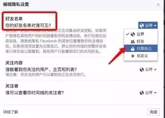 外贸人开发海外客户的7大方法,怎么使用社交软件来获取外贸客户