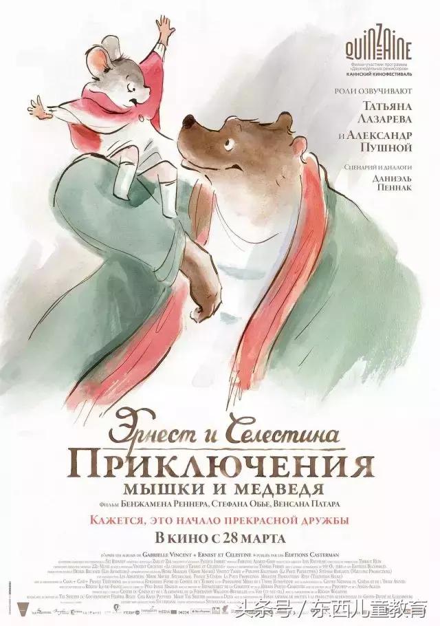 收藏儿童动画片,十部优秀儿童动画电影