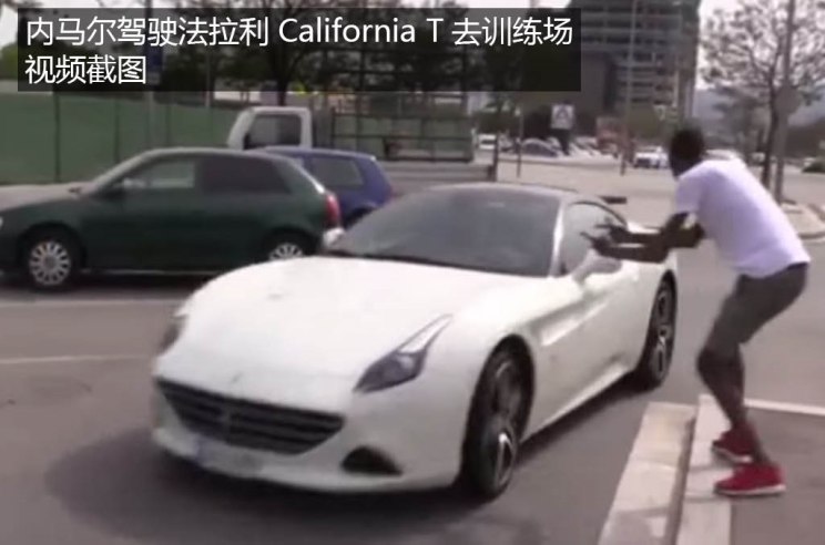 内马尔和别的女人合照,内马尔和跑车合影