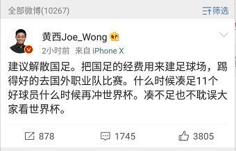 国足经常被骂吗,国足之前比赛有被骂吗