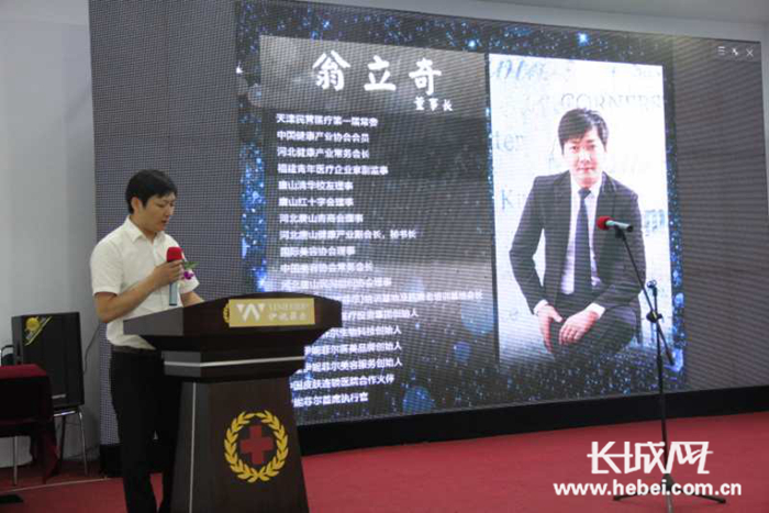 促进医美建设心系商家福祉用真正实力彰显伊妮菲尔医美价值