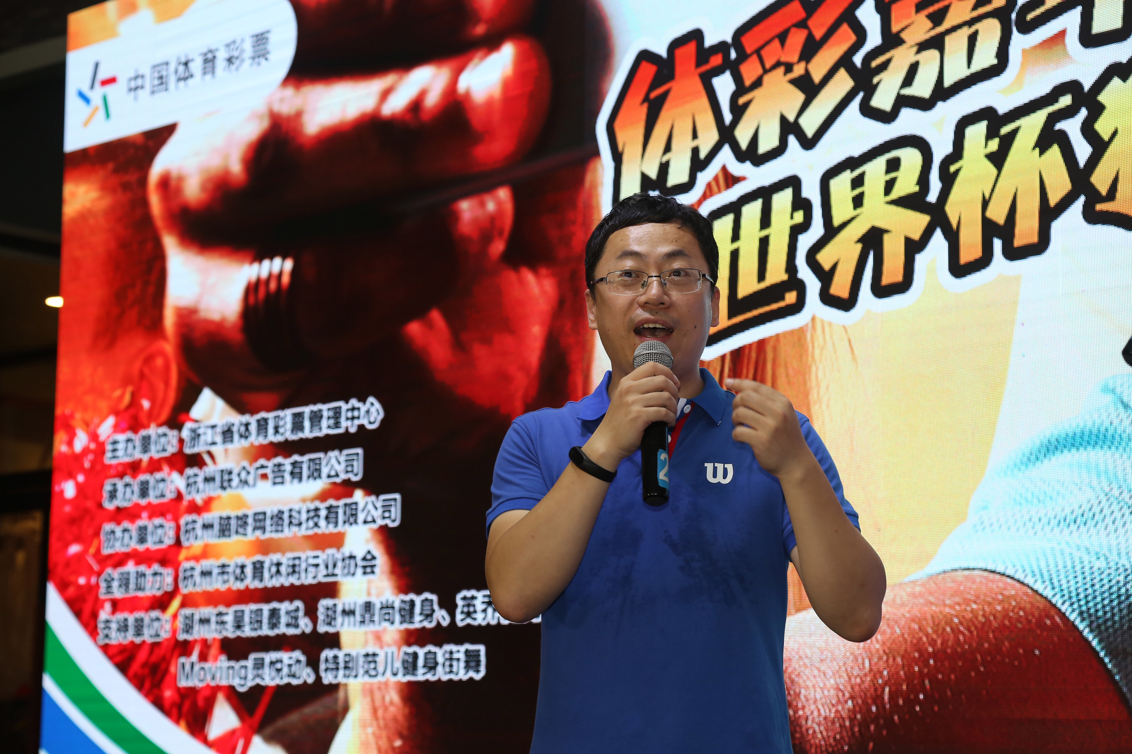 世界杯体彩健身,世界杯和体育旅游