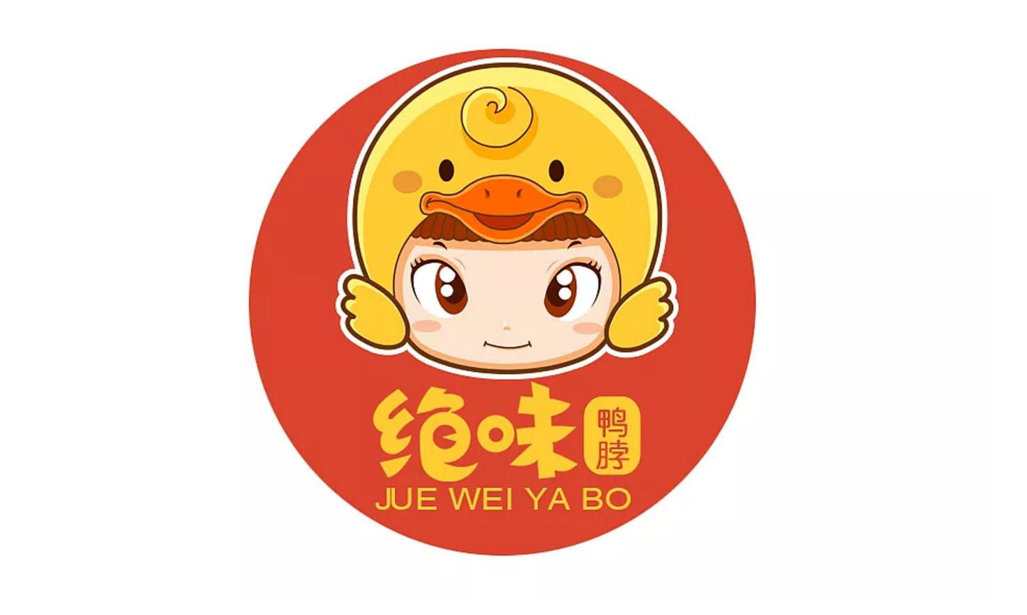 绝味鸭脖品牌标志,真的绝味鸭脖标志