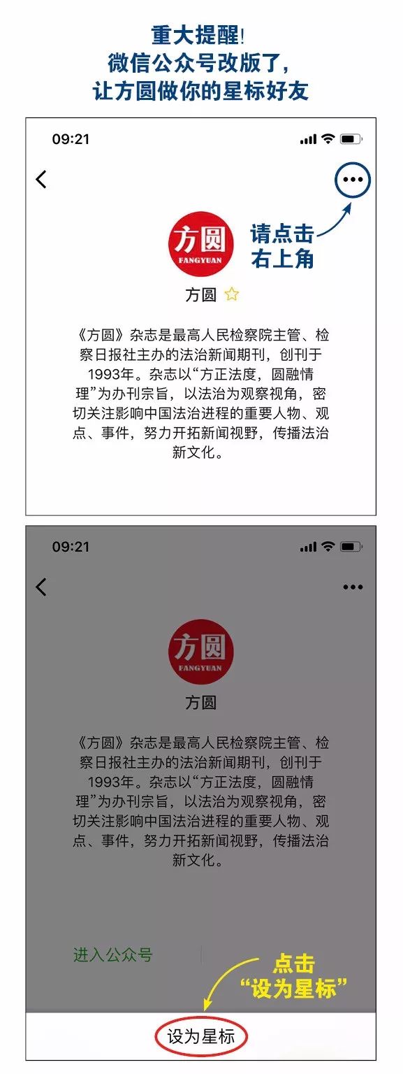 想学习古诗词，却误入色情网站！涉案6亿网络黑产业曝光