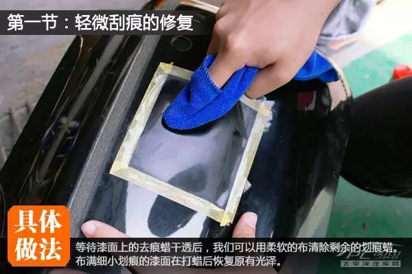 车身严重刮痕修复价格,修复车身凹凸划痕怎么走保险