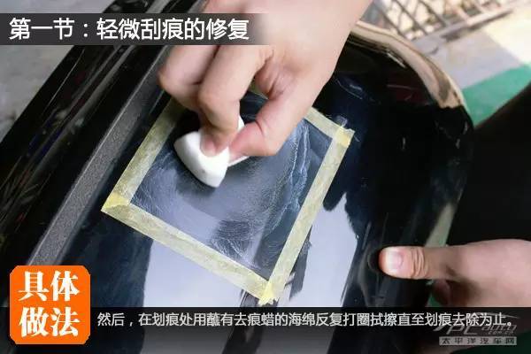 车身严重刮痕修复价格,修复车身凹凸划痕怎么走保险