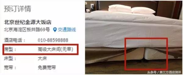 北京世纪金源大饭店应知应会,世纪金源大饭店亮点