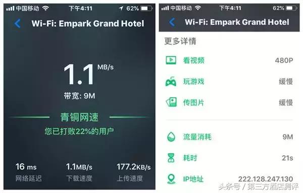 北京世纪金源大饭店高度,世纪金源大饭店自助测评