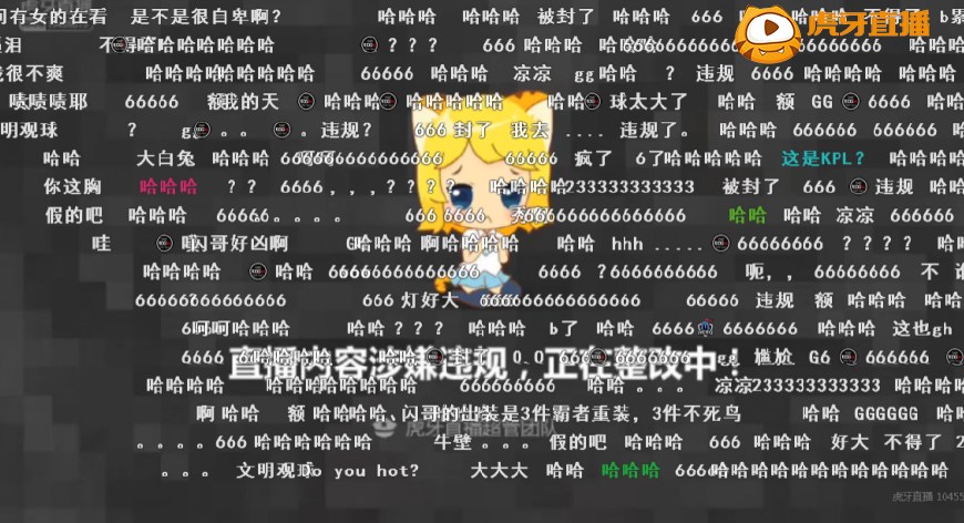 王者荣耀kpl赛上的妲己,2023年kpl夏季赛妲己