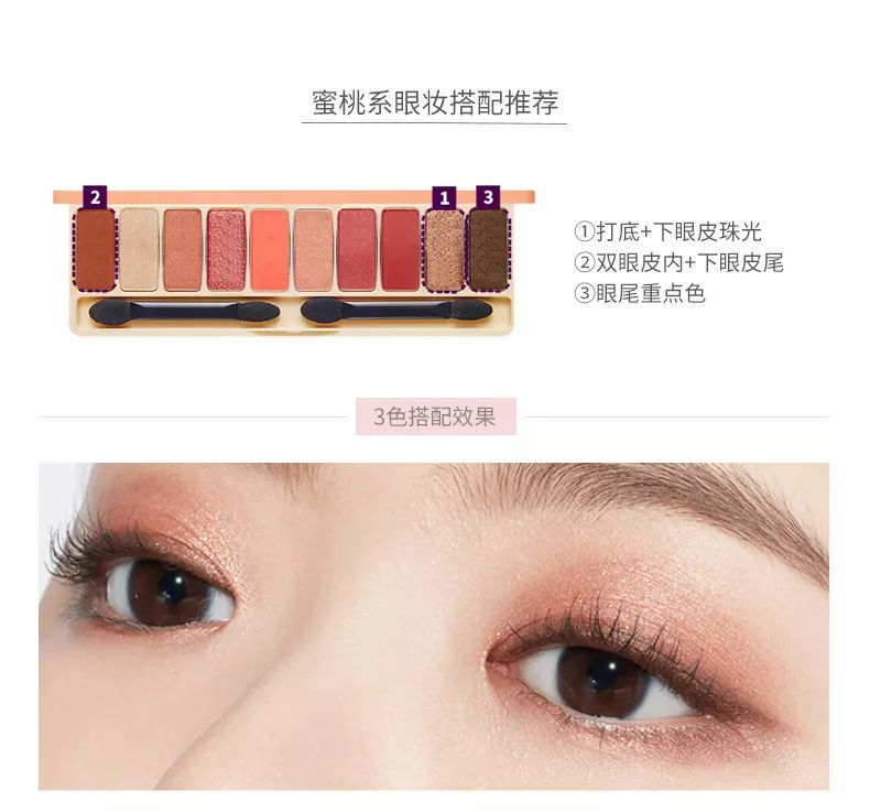 爱丽小屋眼影西柚盘色号,etudehouse爱丽小屋眼影