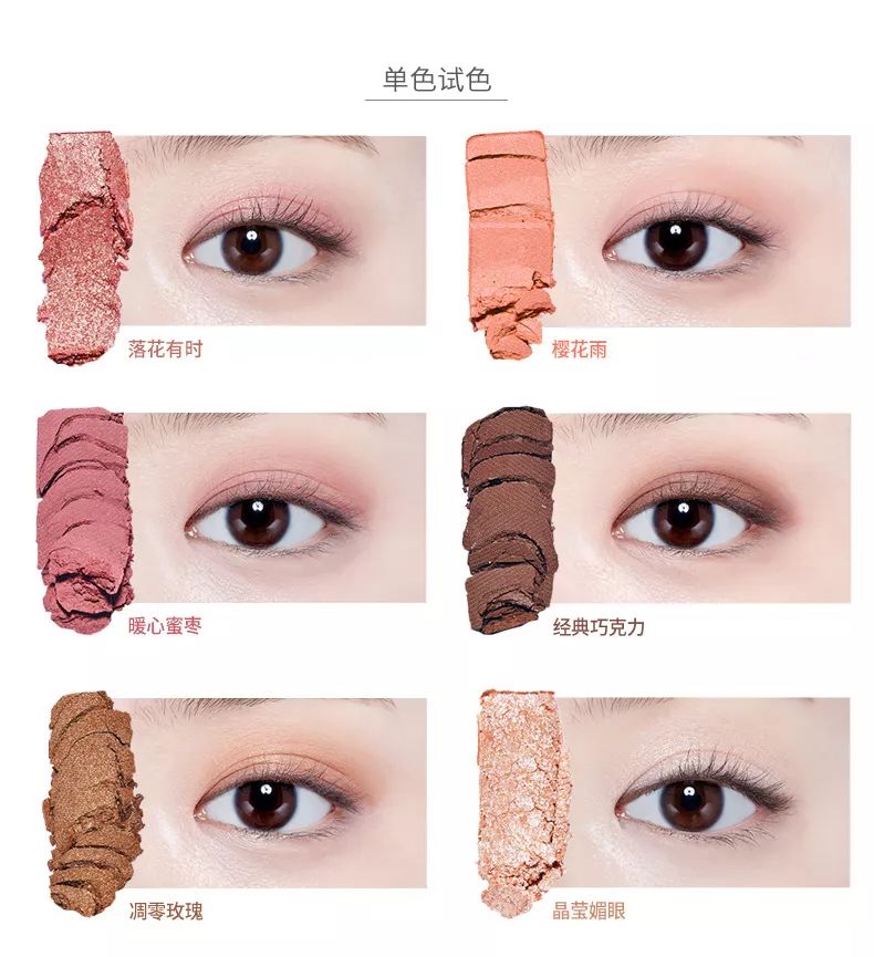 etudehouse水蜜桃眼影,etudehouse红酒十色眼影盘