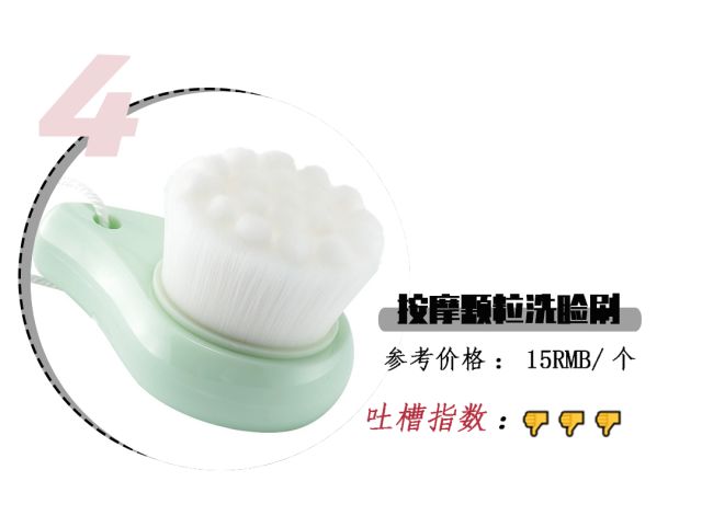 名创优品哪款最好用,名创优品必买的产品