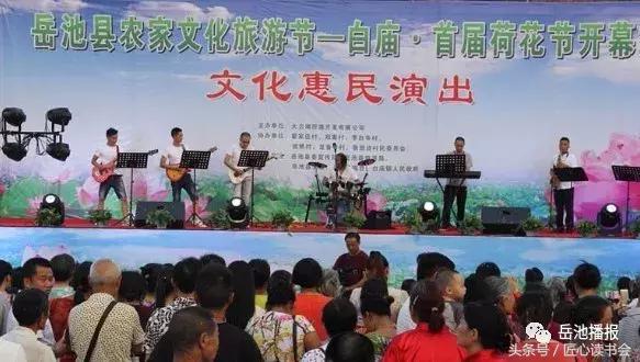 岳池北庙荷花节视频,四川广安荷花节