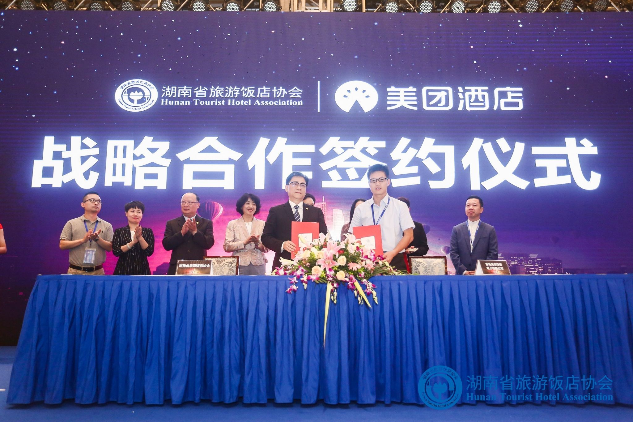 湖南旅游饭店协会会员,长沙旅游饭店协会执行会长