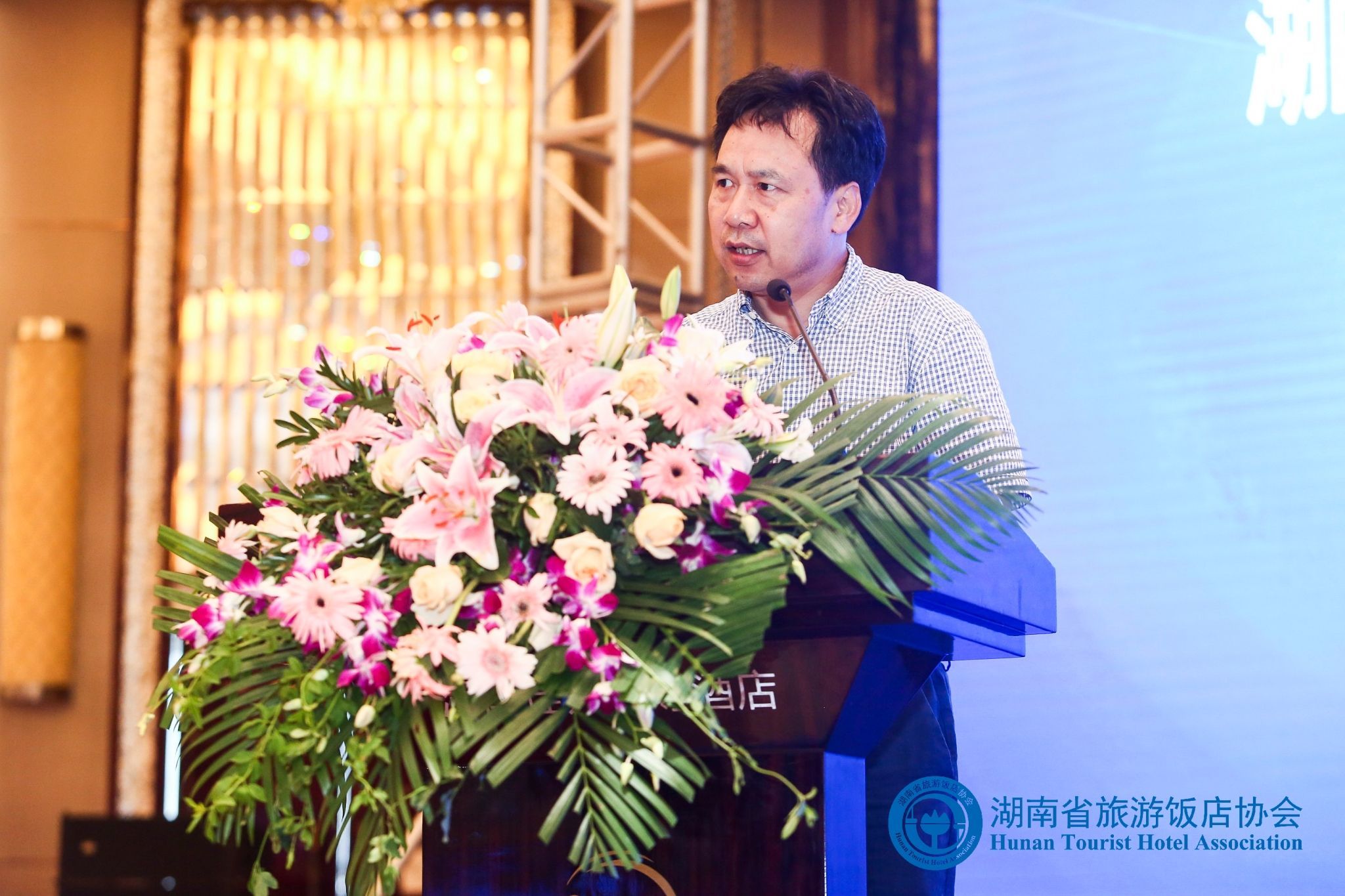 湖南旅游饭店协会会员,长沙旅游饭店协会执行会长