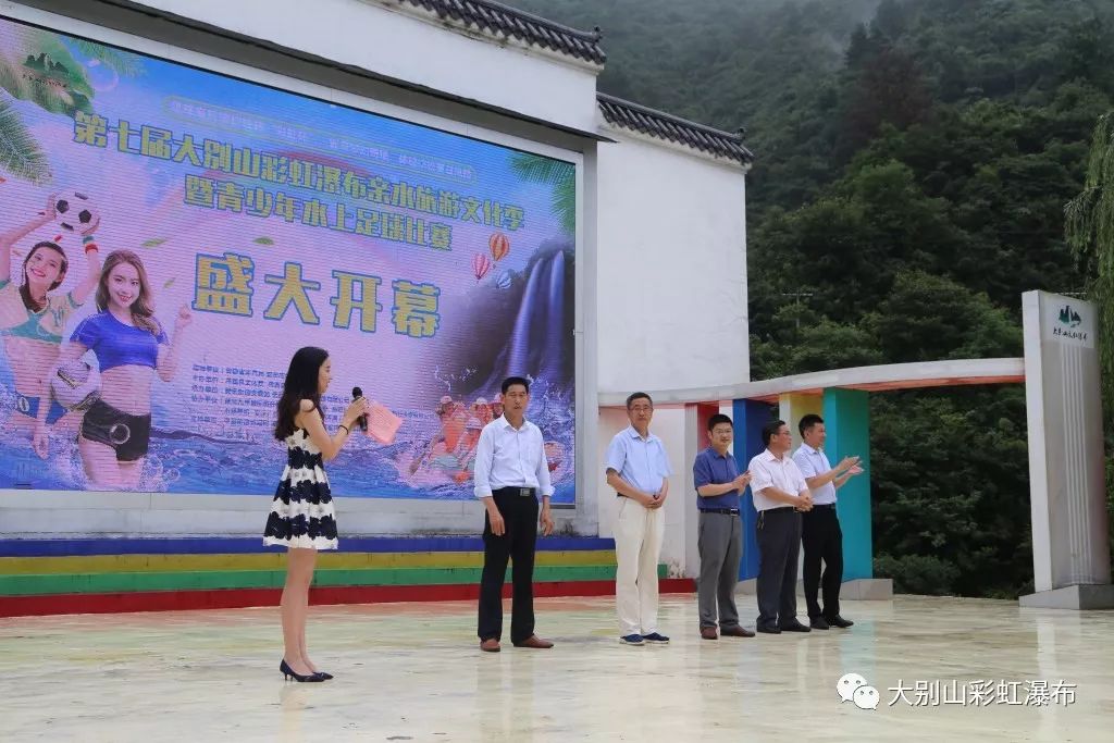 彩虹足球杯,彩虹杯篮球赛