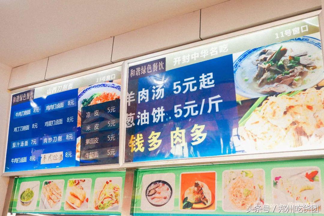 四年胖二十斤,四年胖20斤