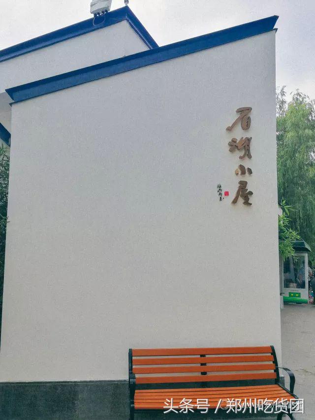 四年胖二十斤,四年胖20斤