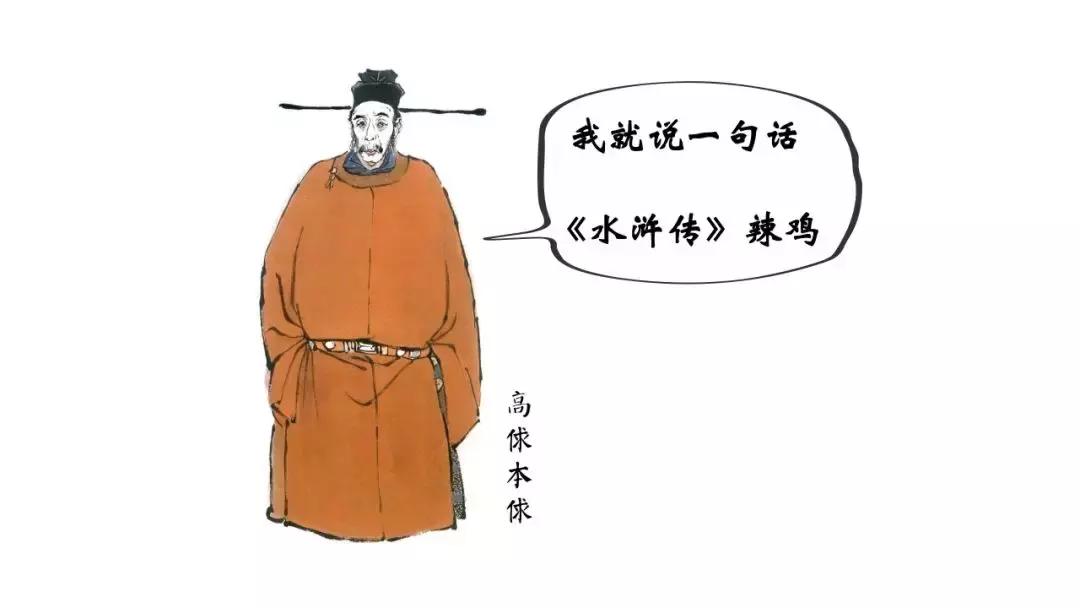 球员易做，官员难当