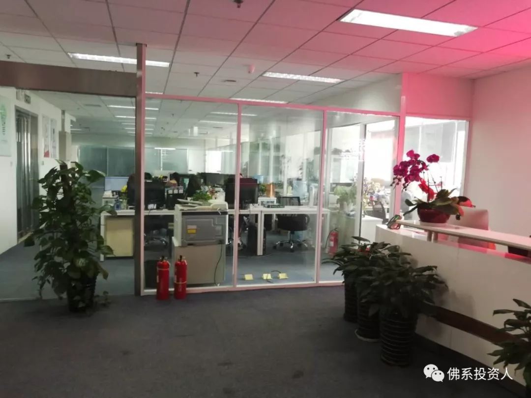 2019年7月北京保健品诈骗案,北京四环保健品诈骗案