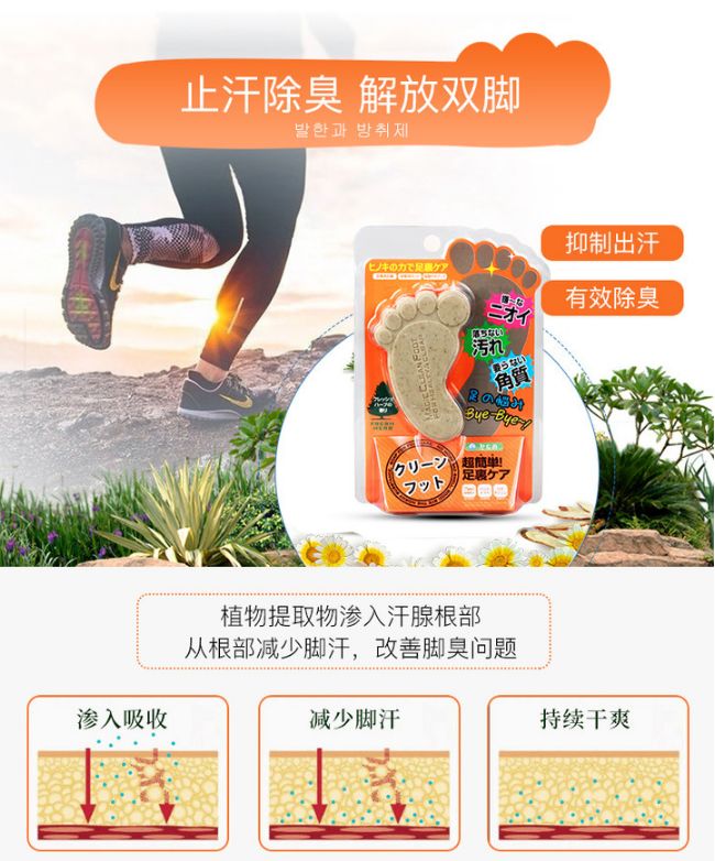 脚气脚臭有救了！有了这块韩国嫩足皂，轻轻一洗，杀菌治脚气，告别瘙痒，连死皮都不见了