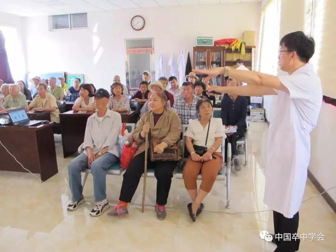 红手环预防脑梗,红手环在行动