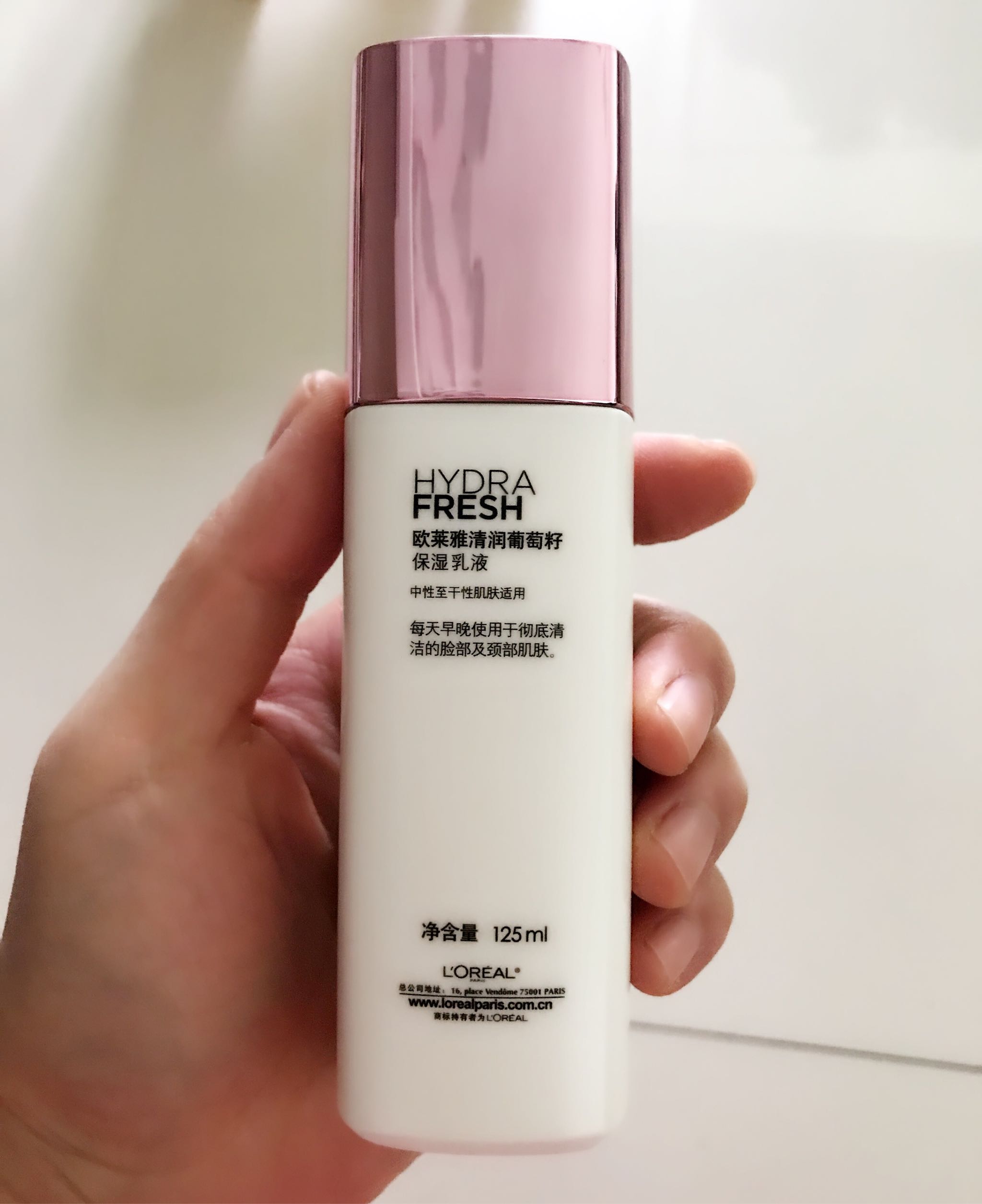 欧莱雅护肤品哪个系列比较补水,欧莱雅护肤品怎么样值得买吗