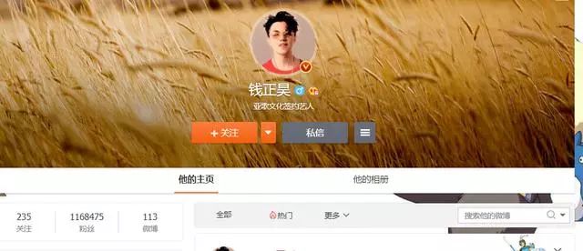 偶像练习生毕雯珺为什么是第十名,偶像练习生决赛后的现场毕雯珺