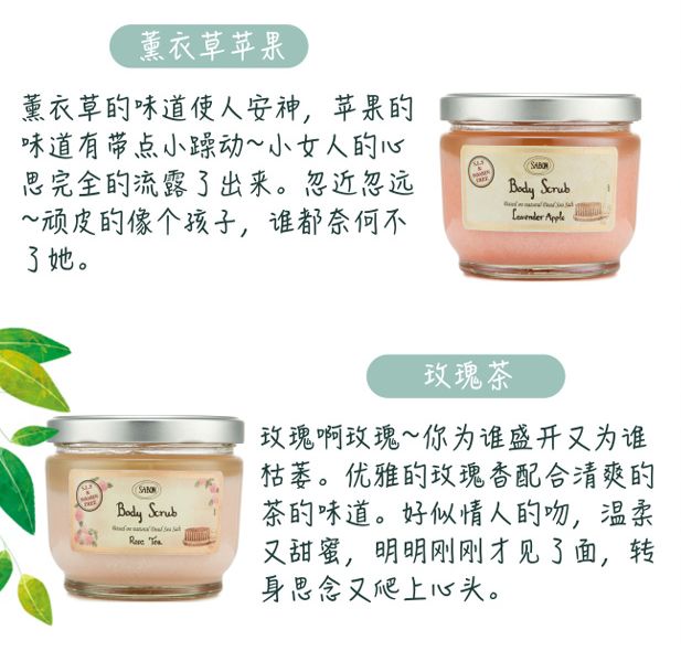 最好用的身体磨砂膏推荐,真正能去鸡皮疙瘩的磨砂膏测评