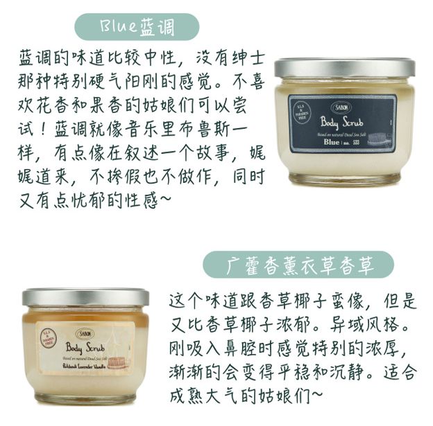 好用的身体磨砂膏测评,好用的身体磨砂膏评测