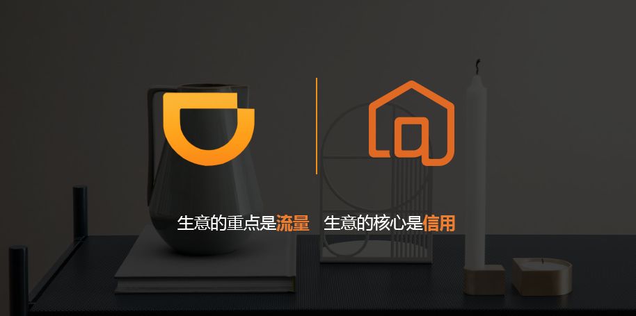 3年做到100多亿，艾佳生活如何成为大家居版“滴滴？