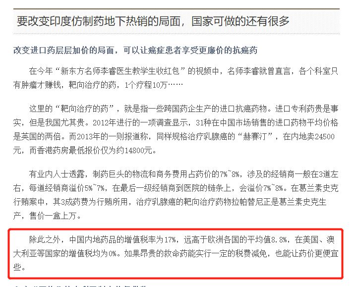 我不是药神陆勇现在定罪吗,我不是药神陆勇有赔偿吗