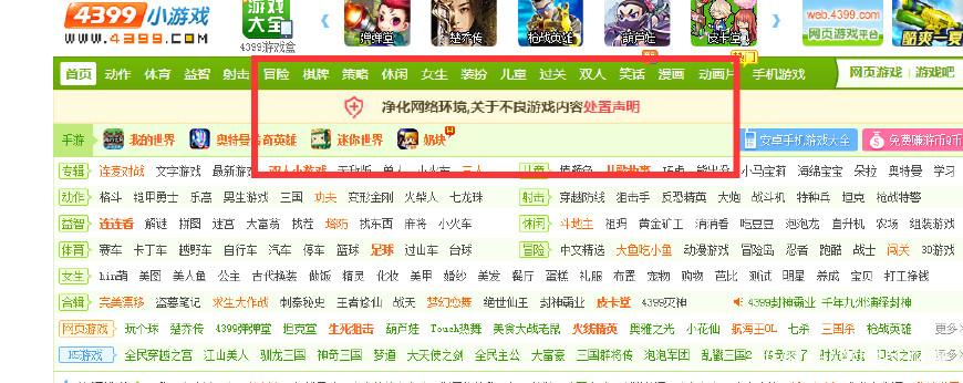 4399和7k7k现在电脑上还有吗,7k7k和4399数据相通吗